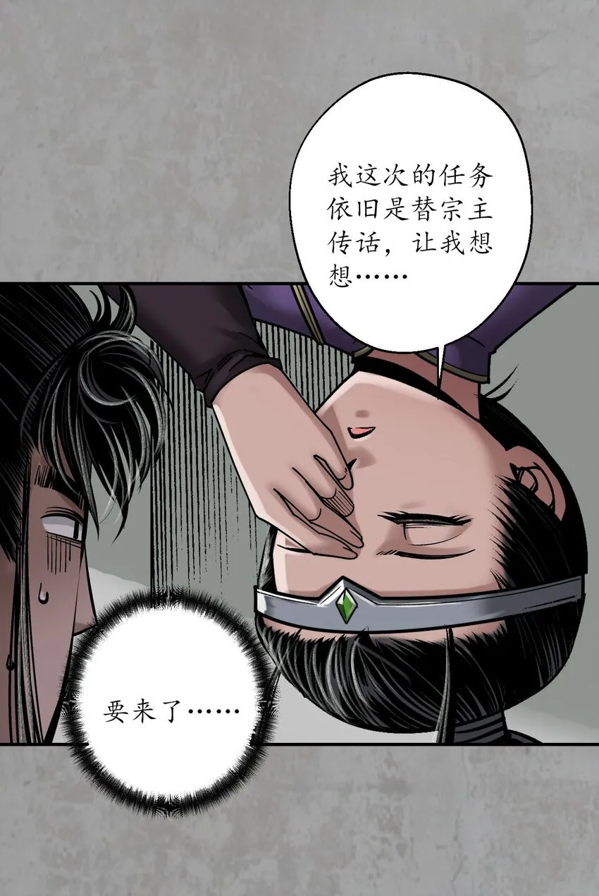 214回 陪伴凤驾21