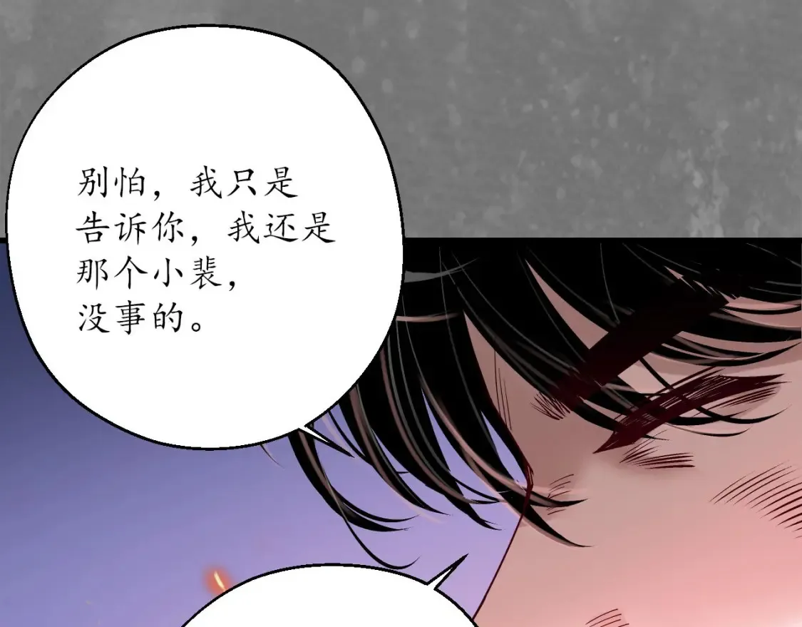 化身刀尸91
