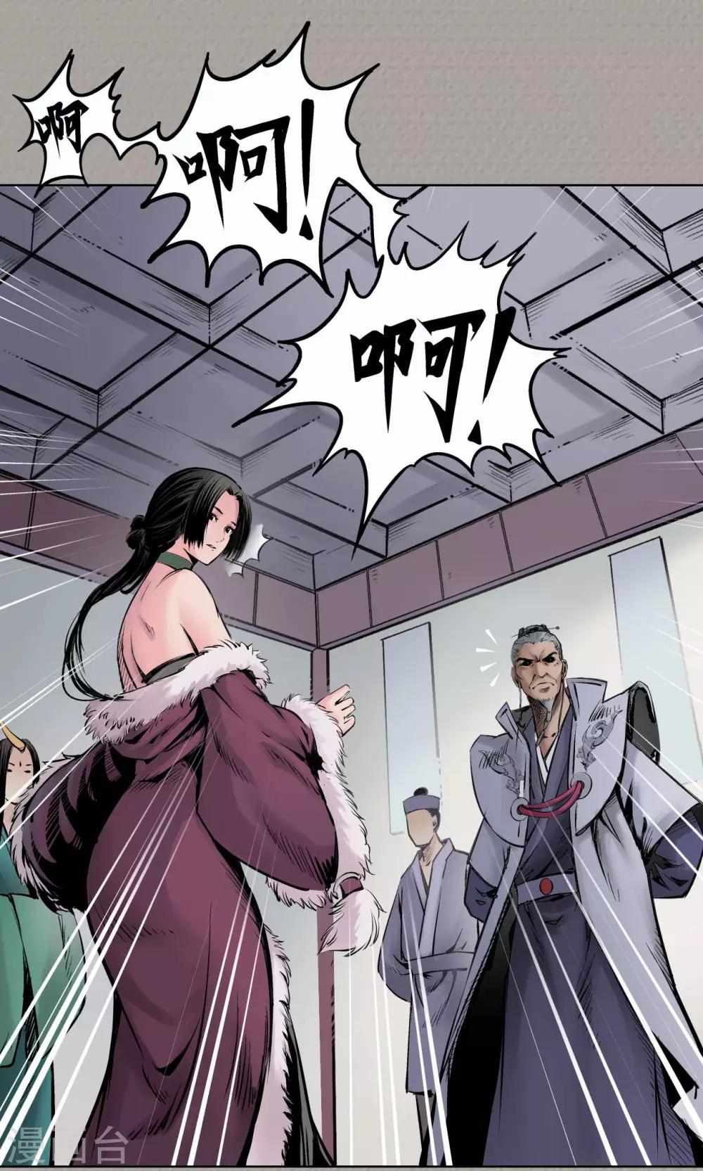 第71话 仇人见面11