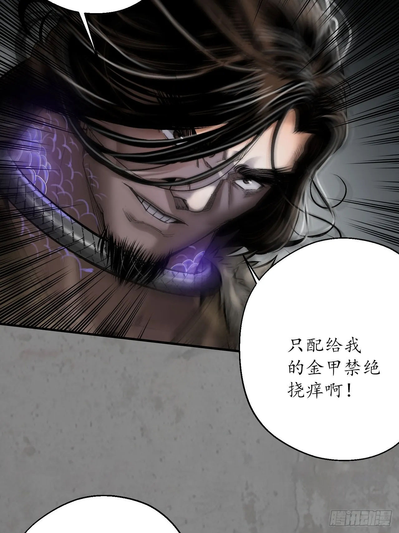 千耀蛇珠48