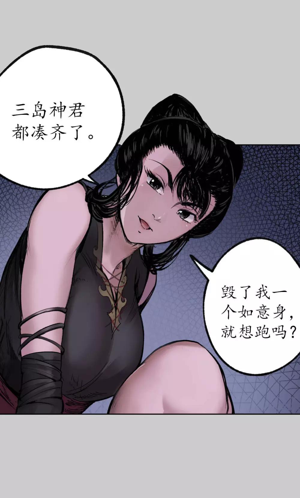 第83话 银环金线17