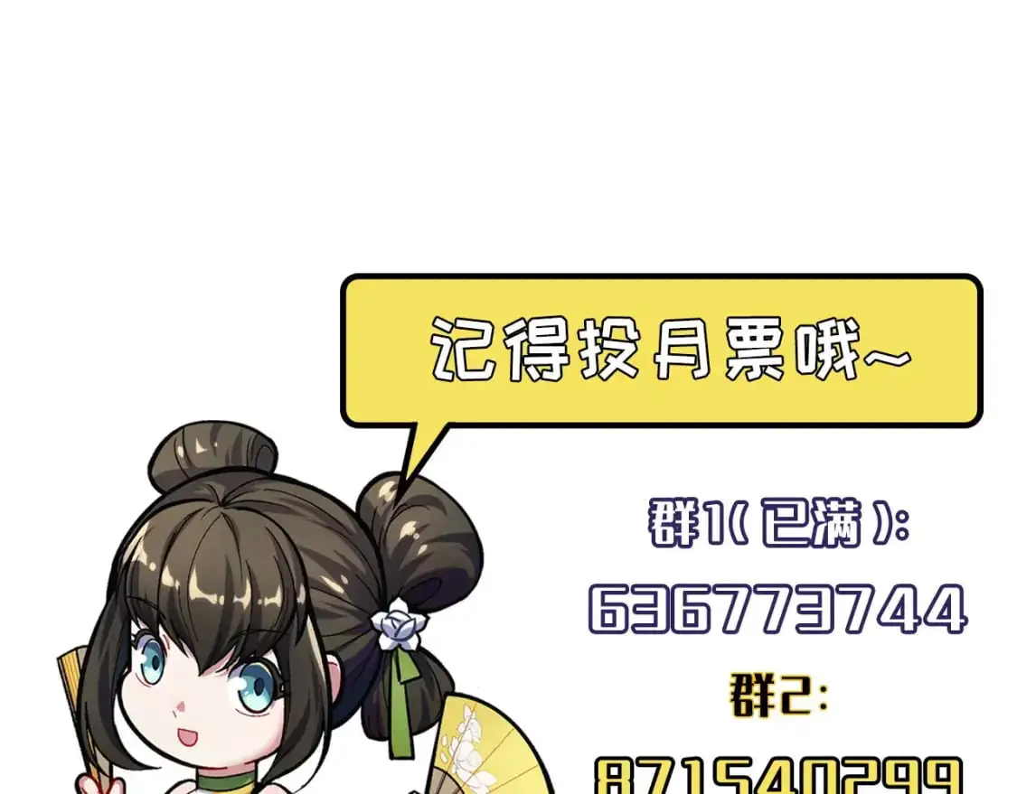 收尸取珠89