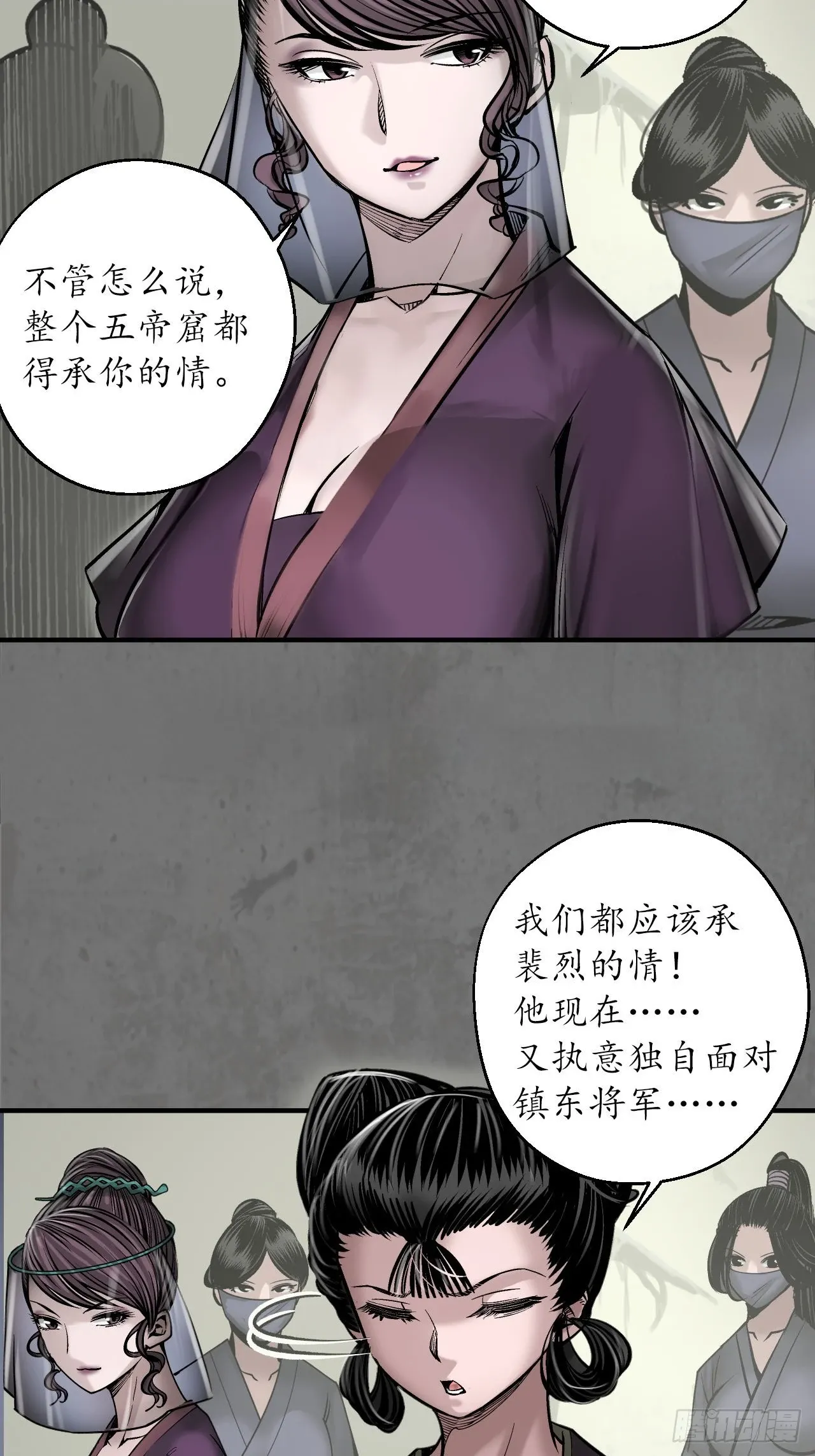顶替职务30