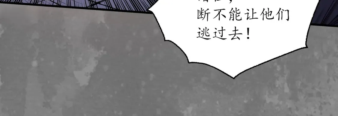 离垢断后20