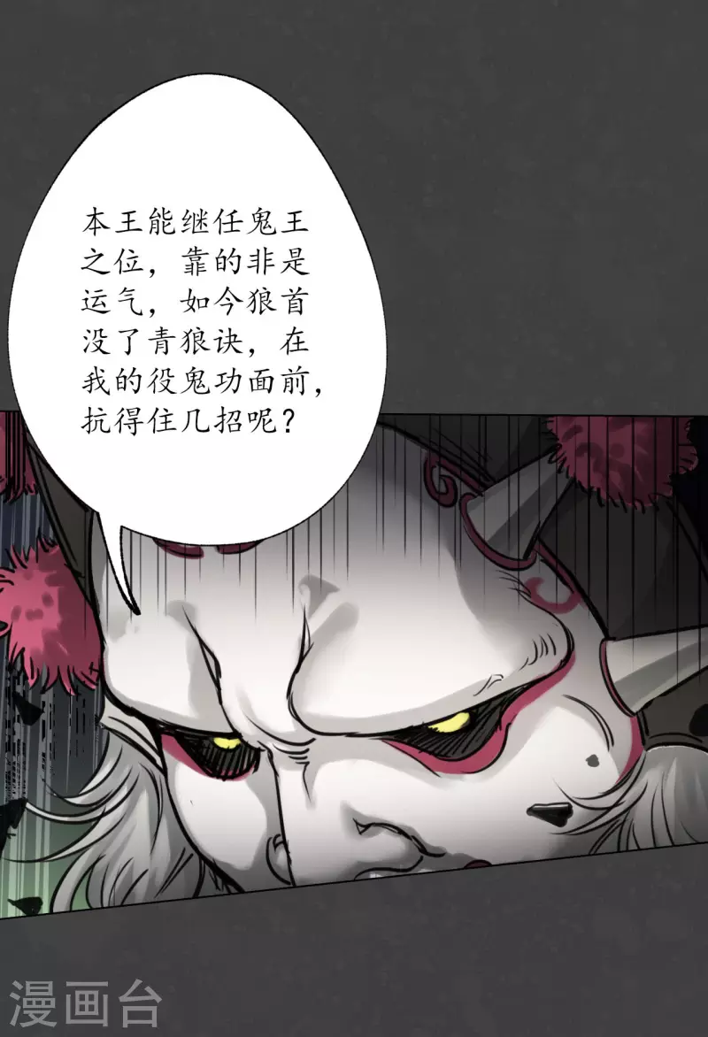 第123话 二次赌约41