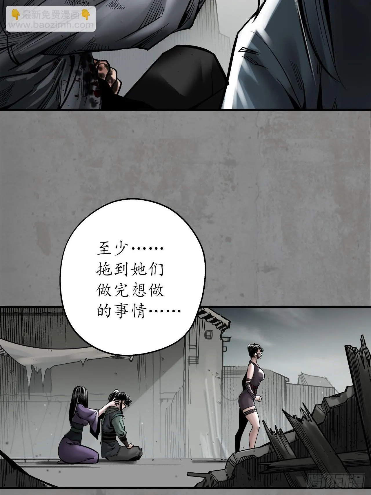 千耀蛇珠27