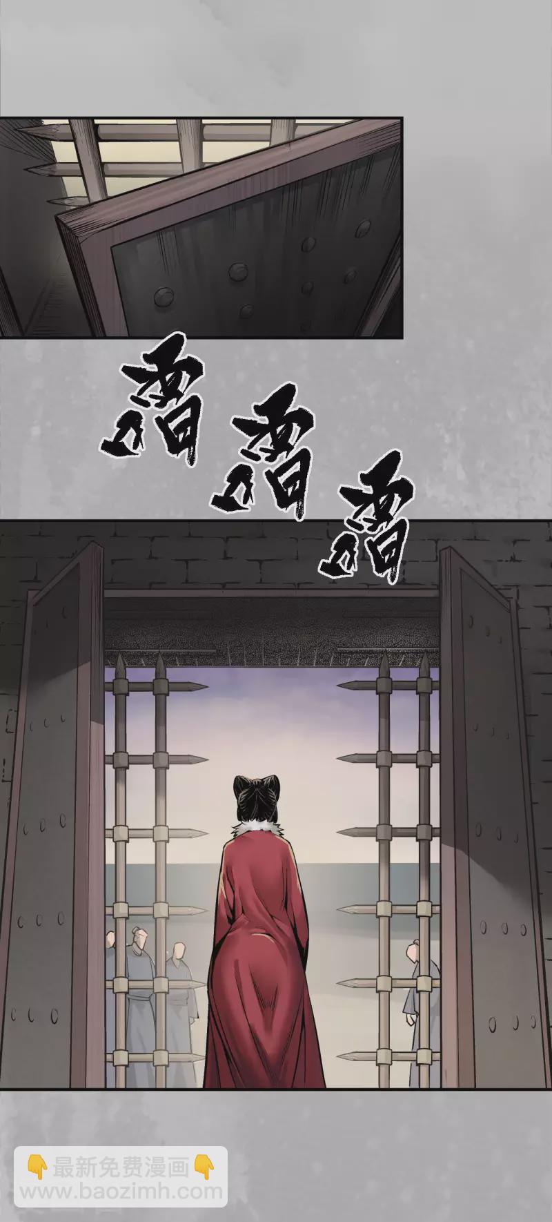 第143话 虚张声势24