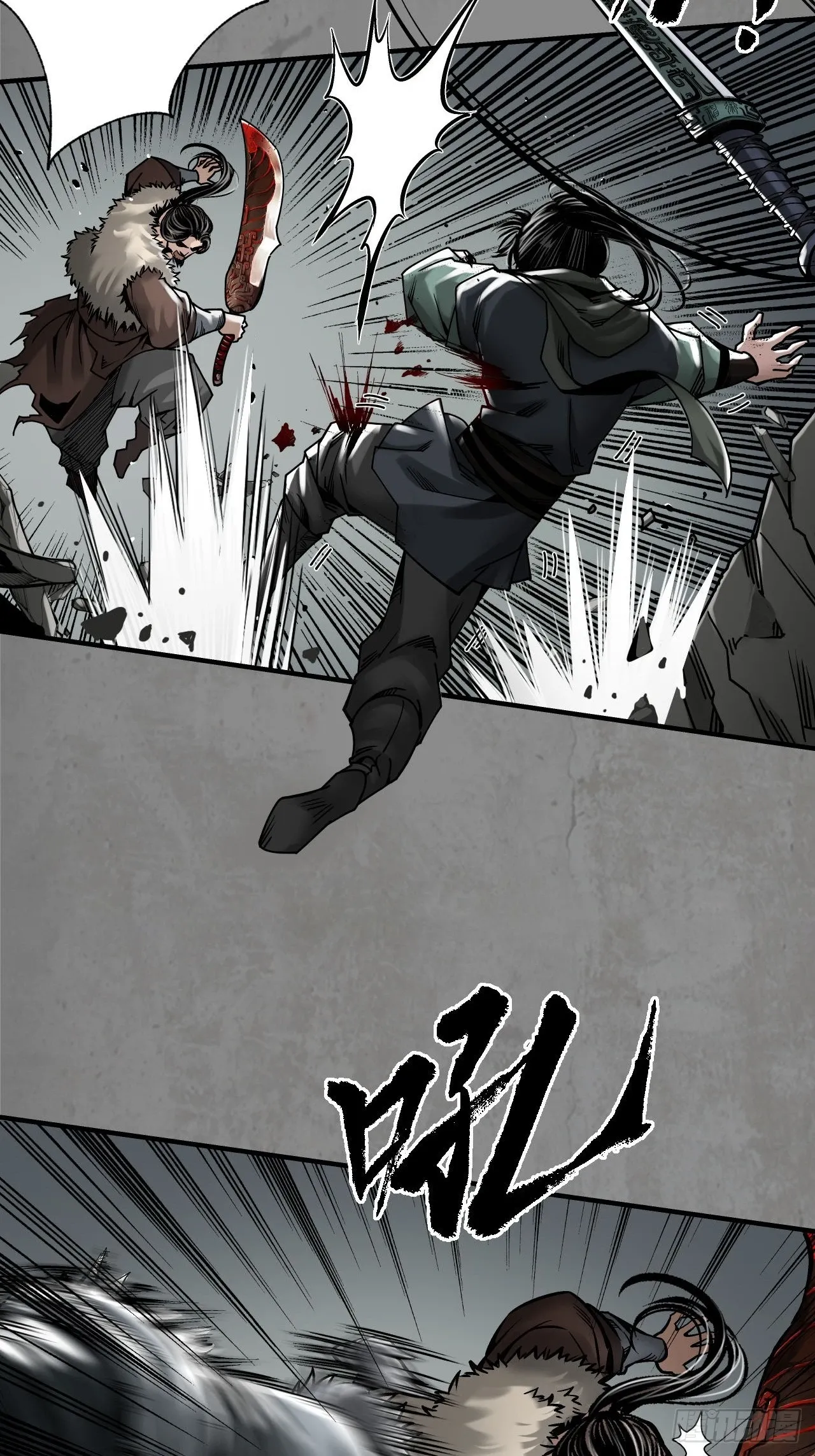 不死不休37