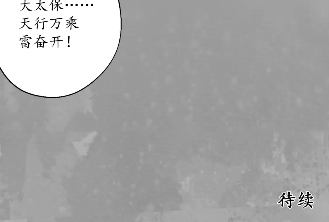 谁也别走94