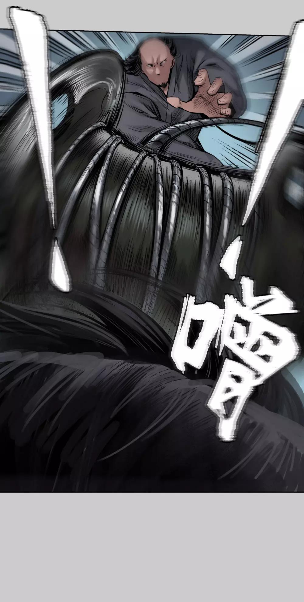 第78话 茶铺伏击26