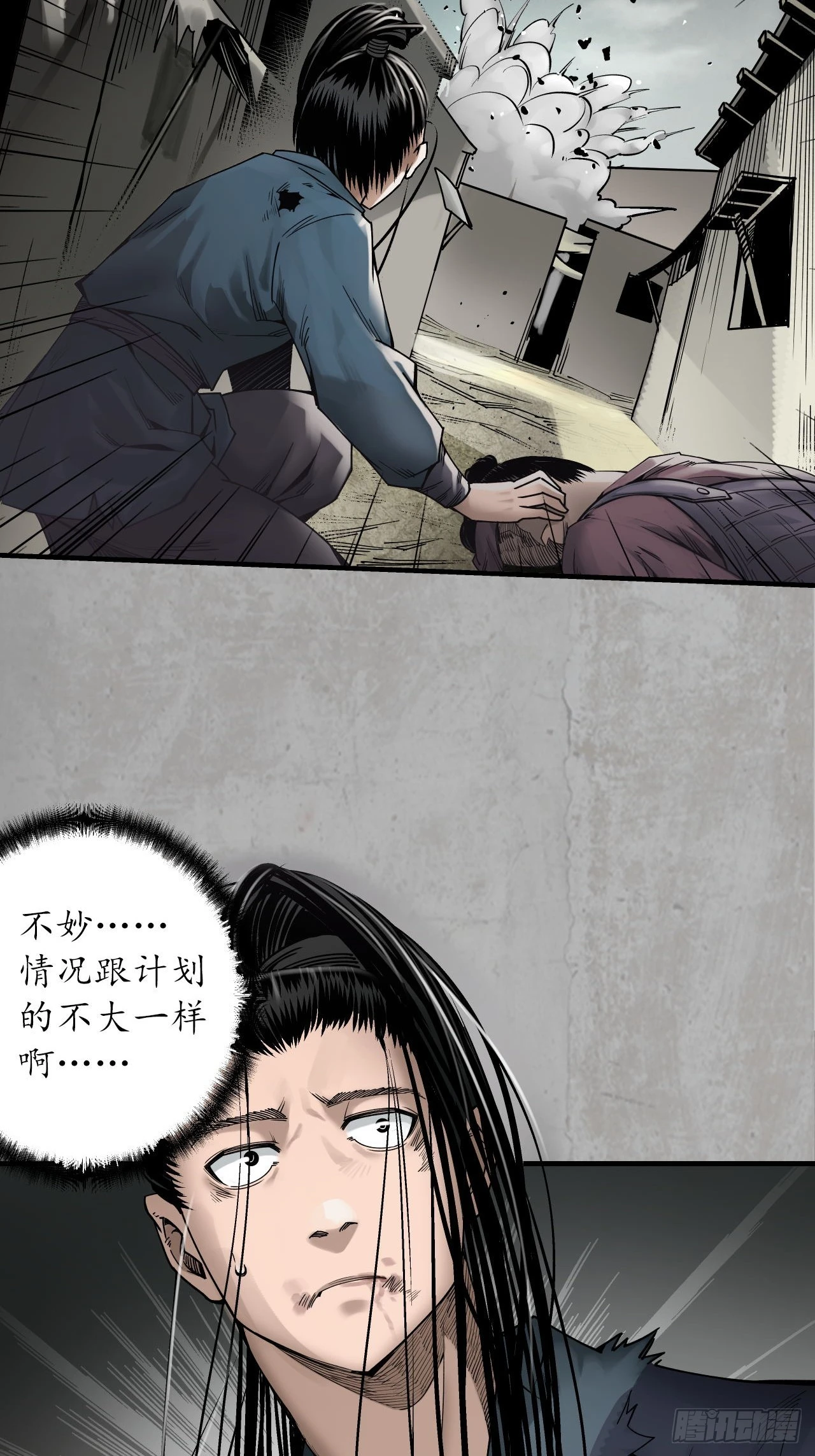 不灭昆仑21