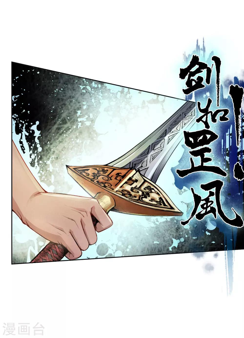 第12话 碧湖苏醒8