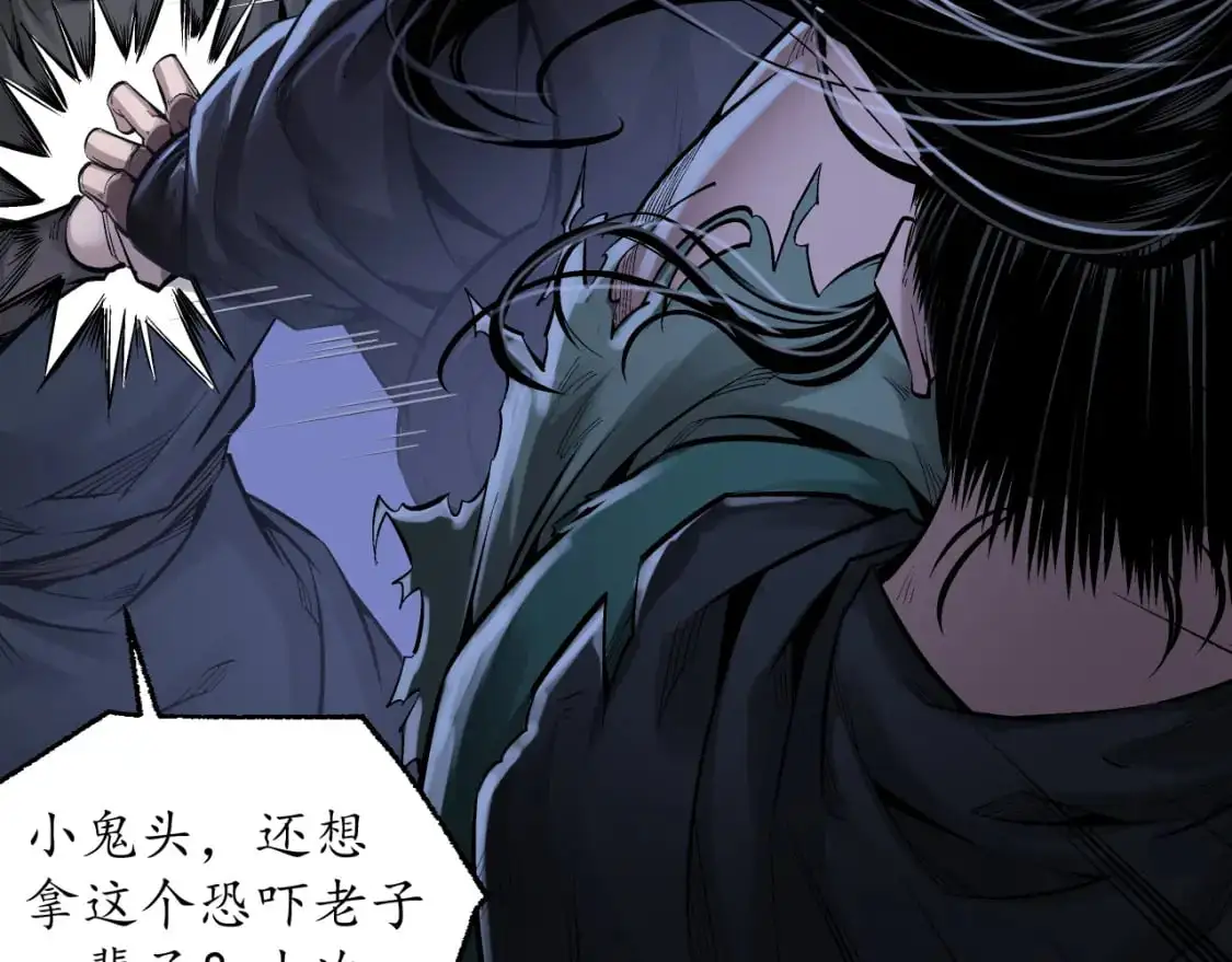裴烈之计48