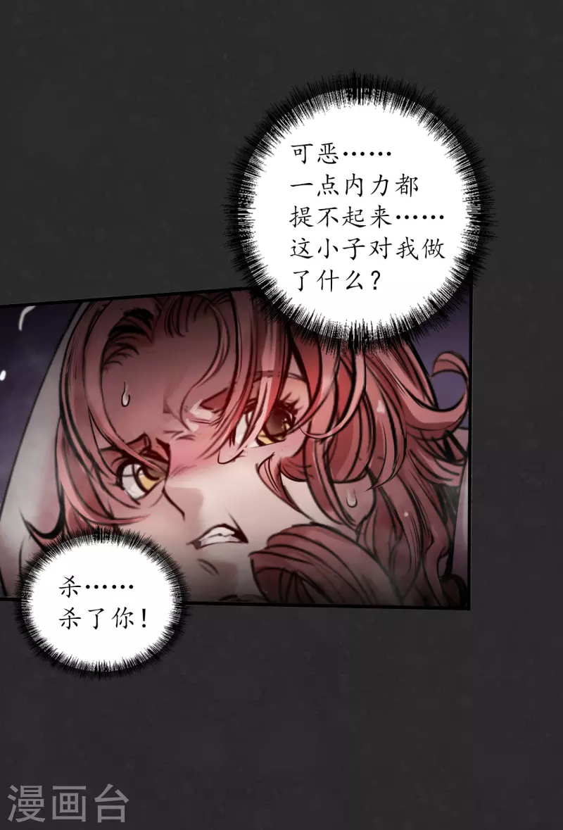 第125话 二解牵肠33