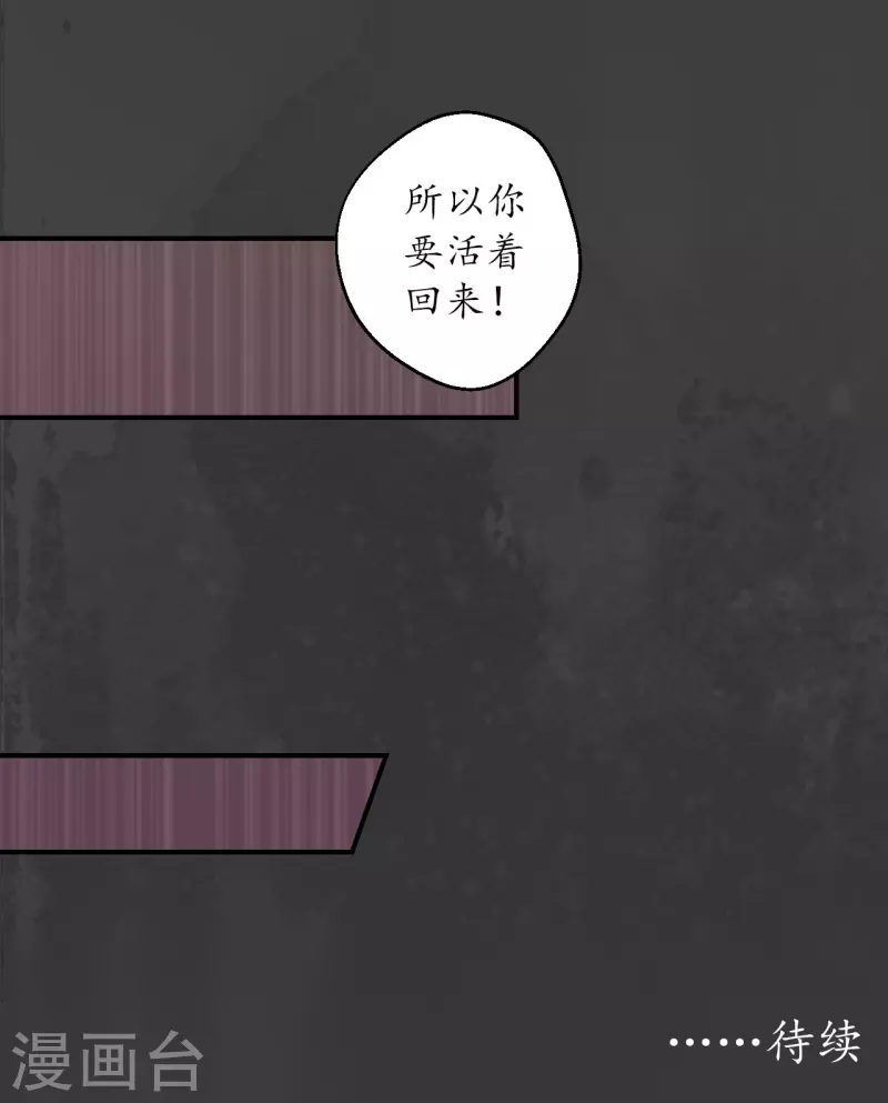 第156话 血沸之势31