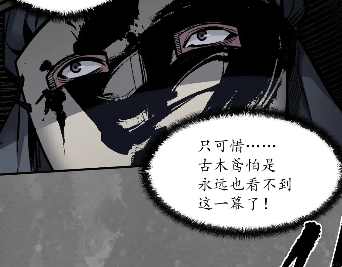 离垢断后88