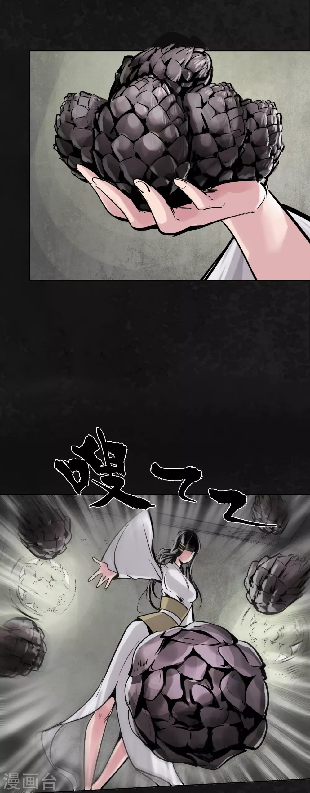 第116话 子时之约36