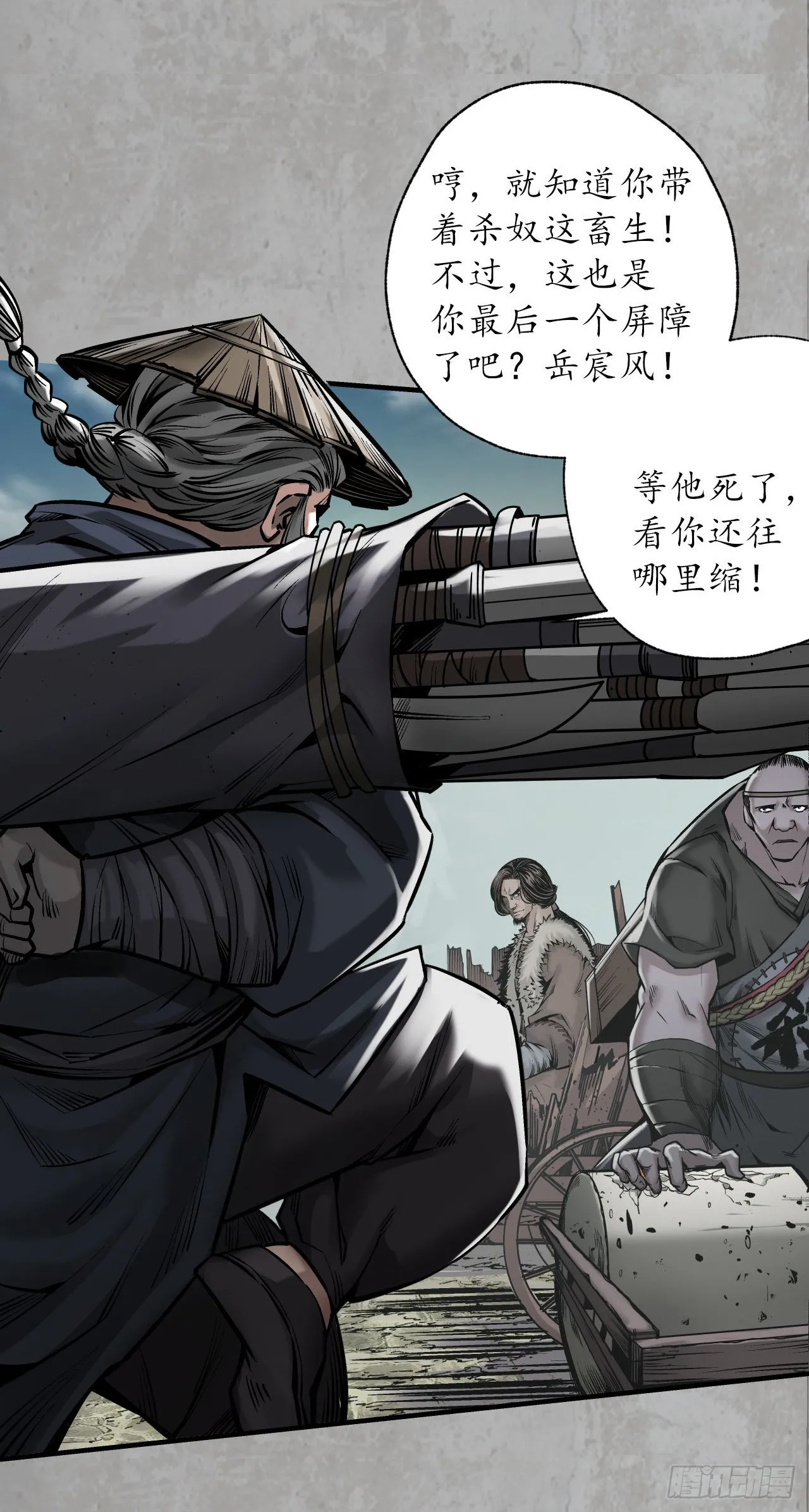 讨价还价27