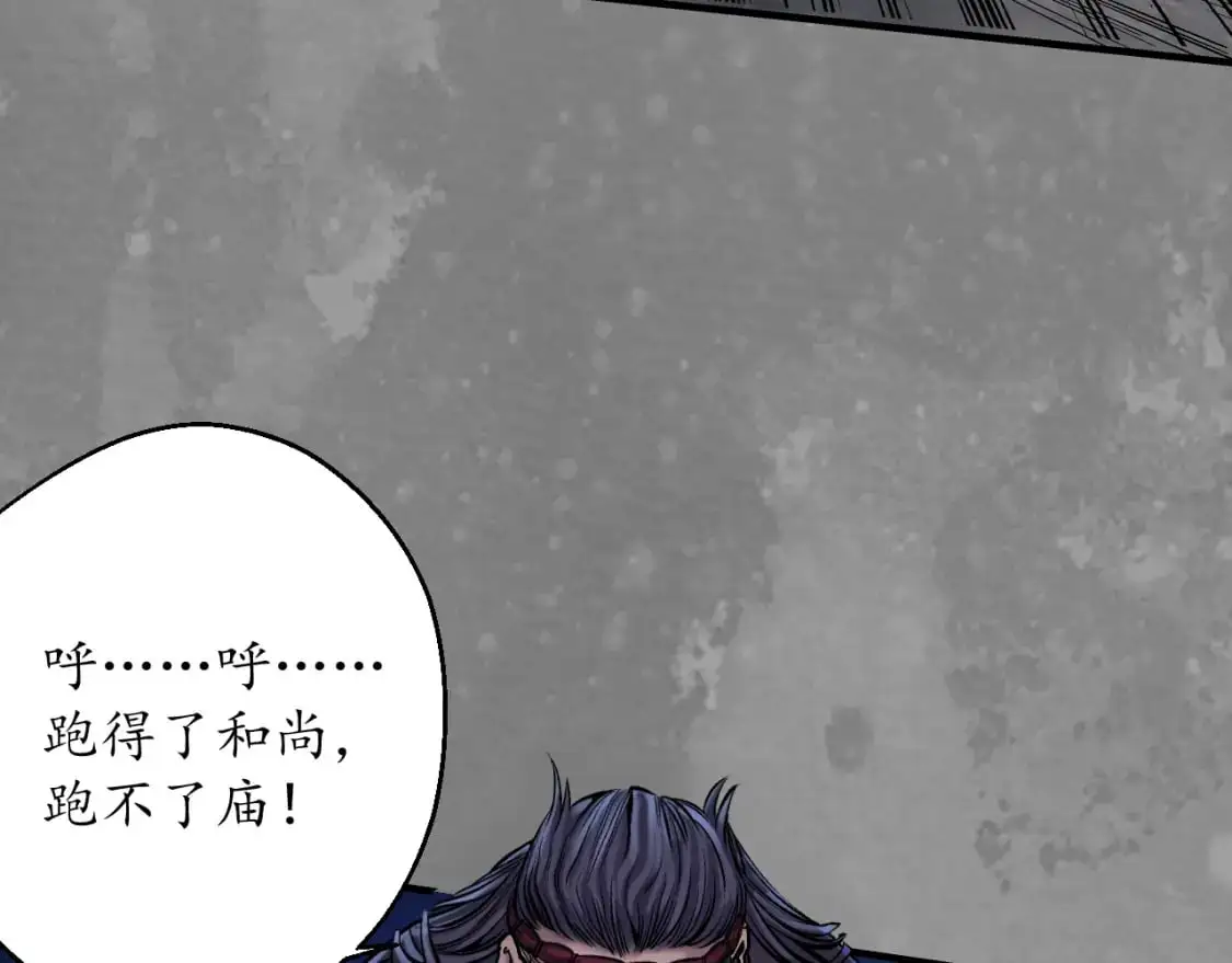 裴烈有异45