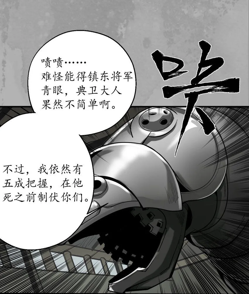 226回 一个提议39