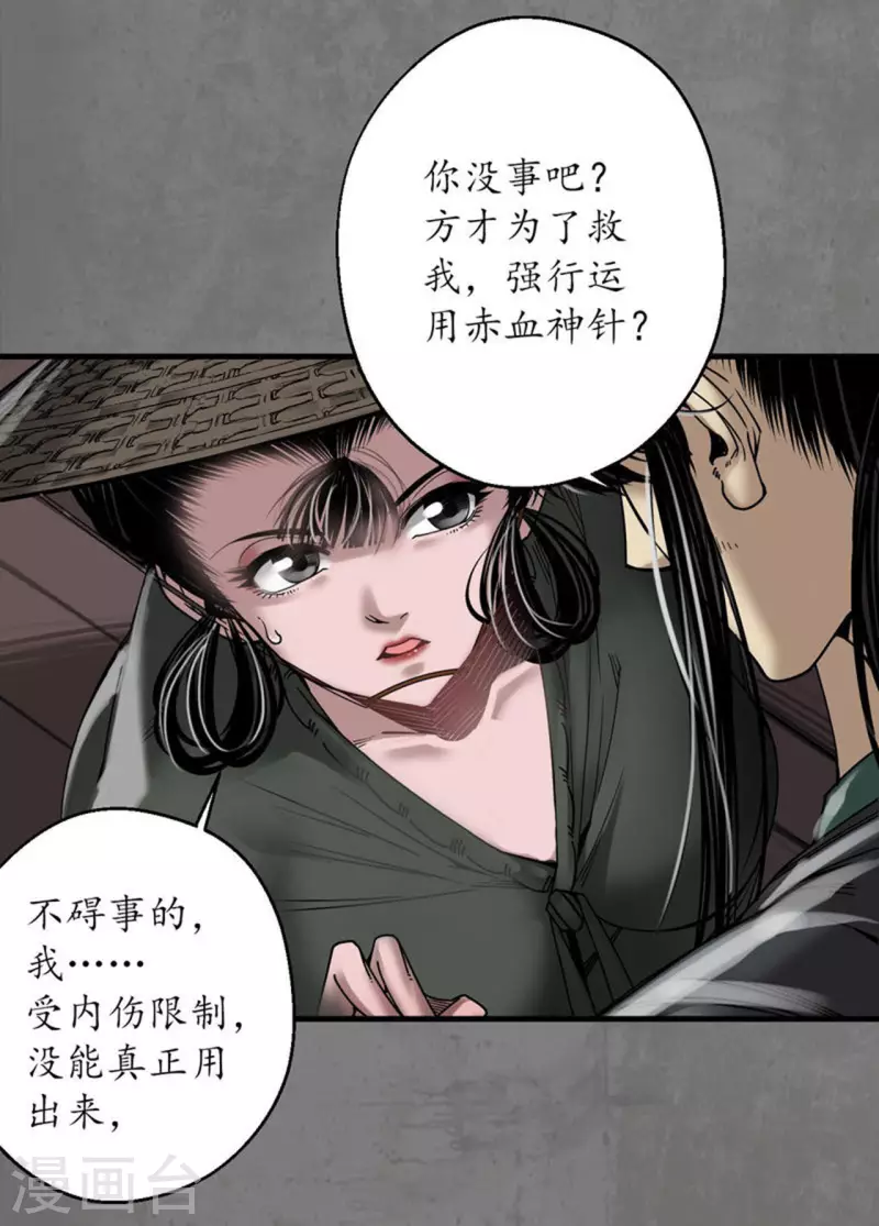 第179话随军入营3