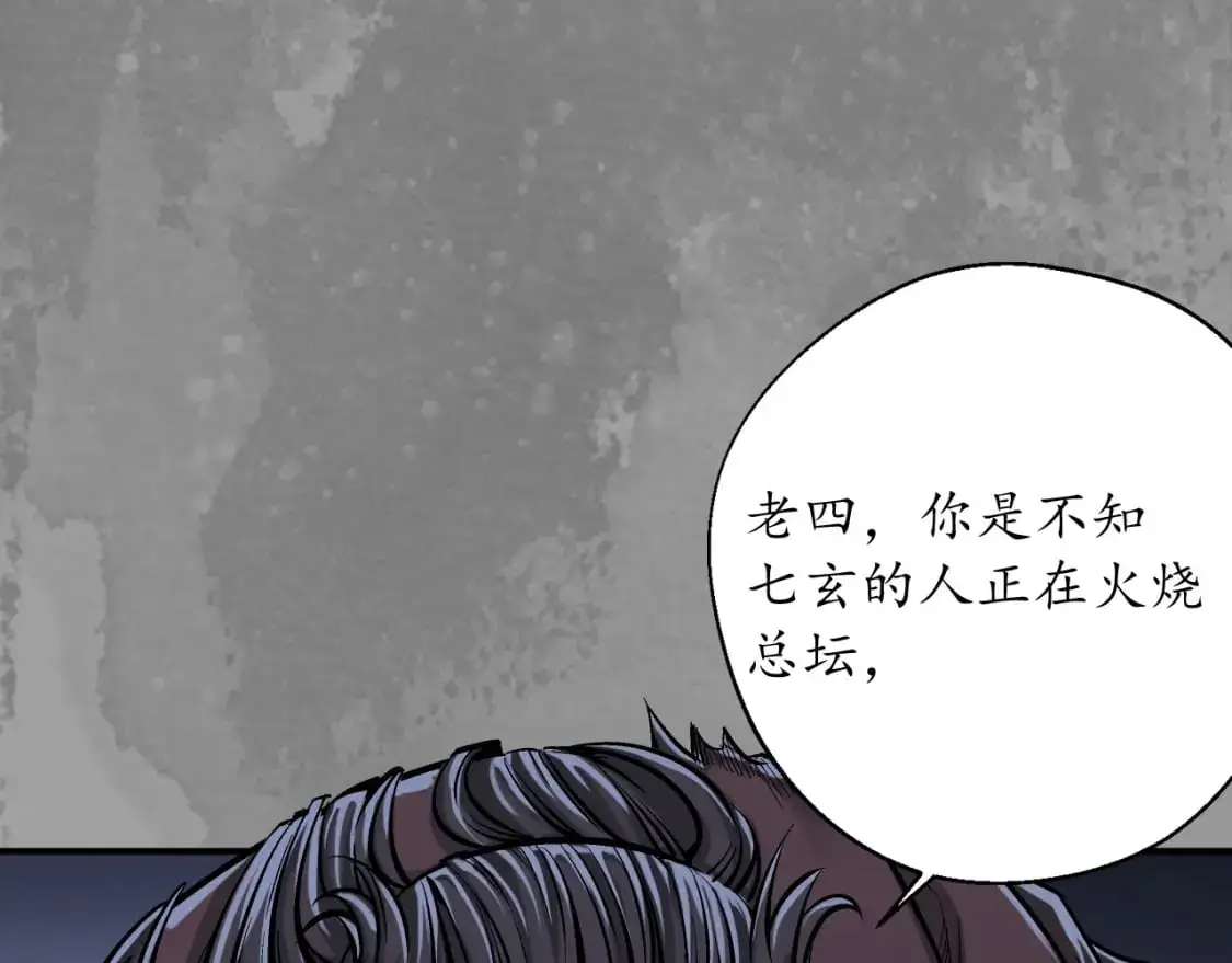 兄弟阋墙15