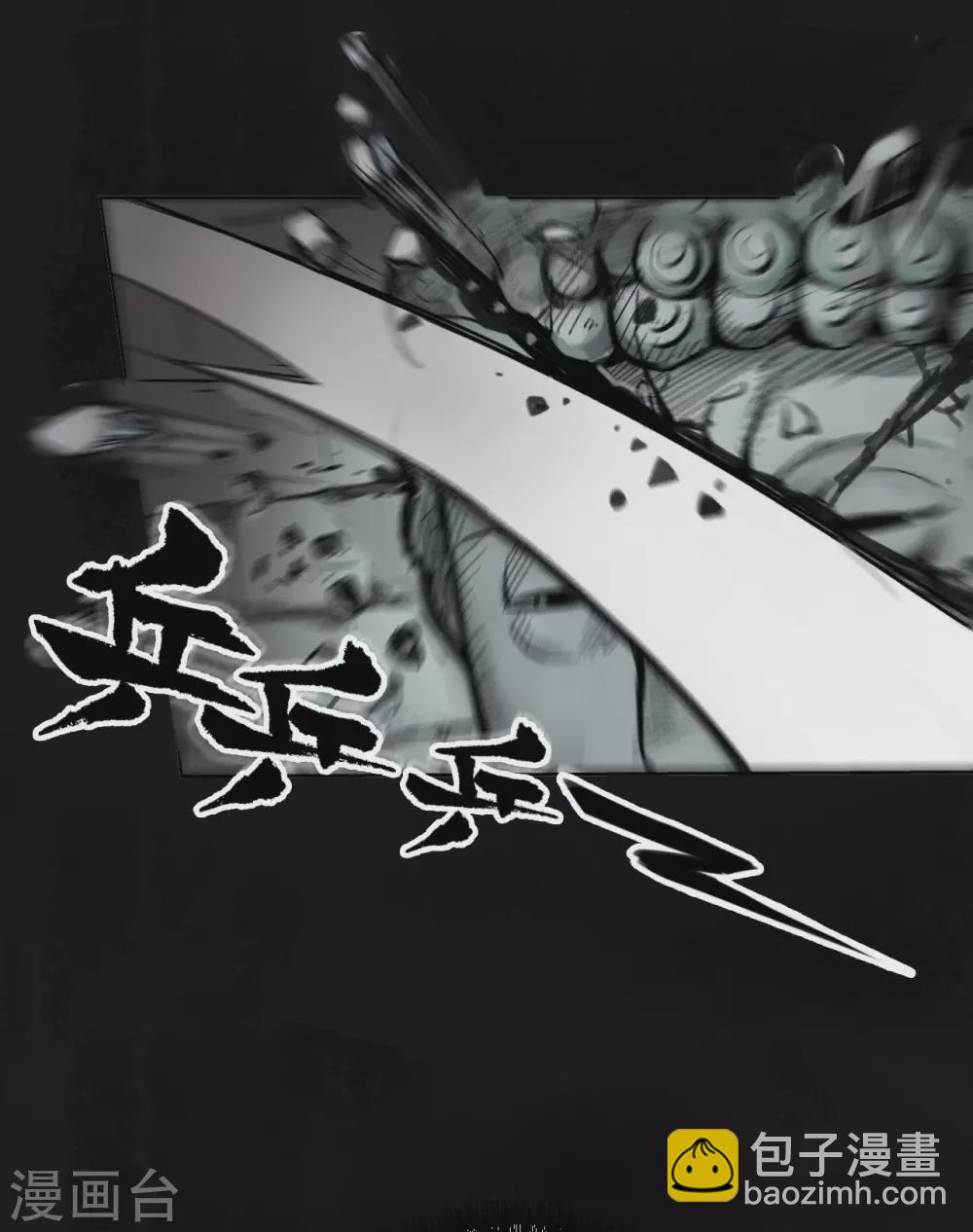 第113话 峰回路转26