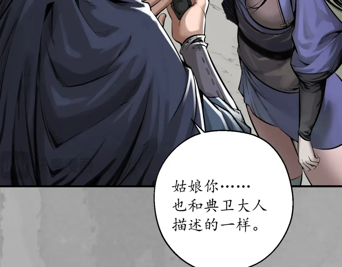 谁也别走48