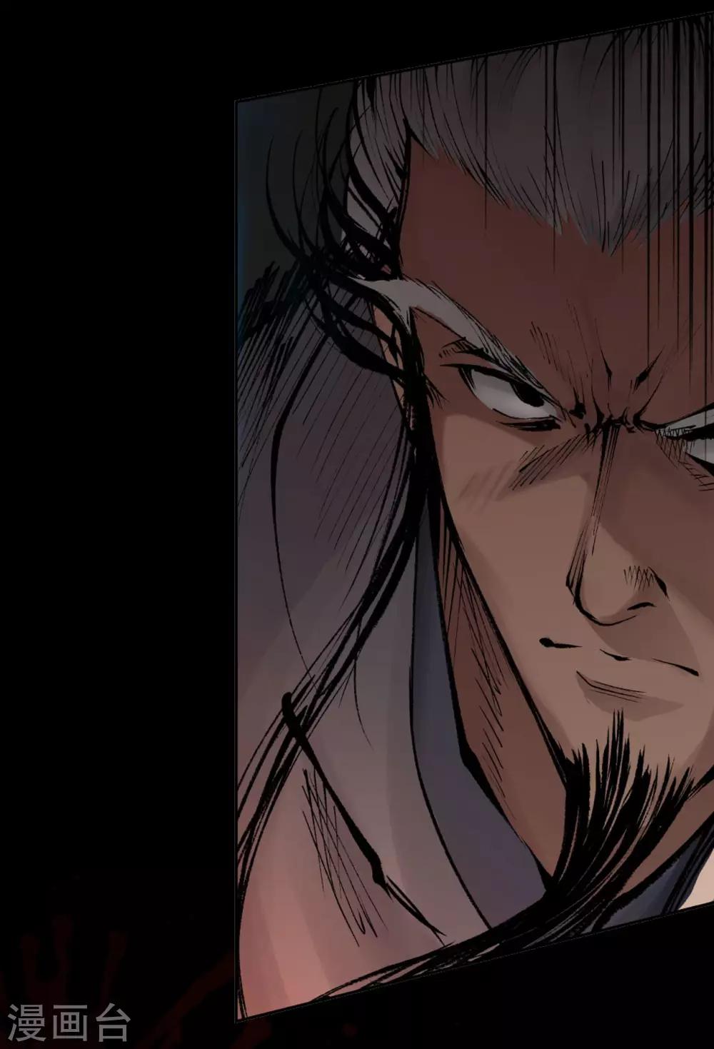 第27话 师徒夺刀5