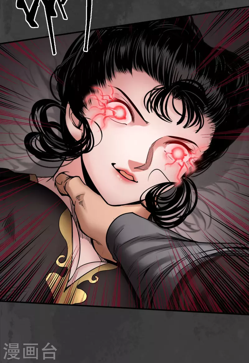 第154话 赤血神针14