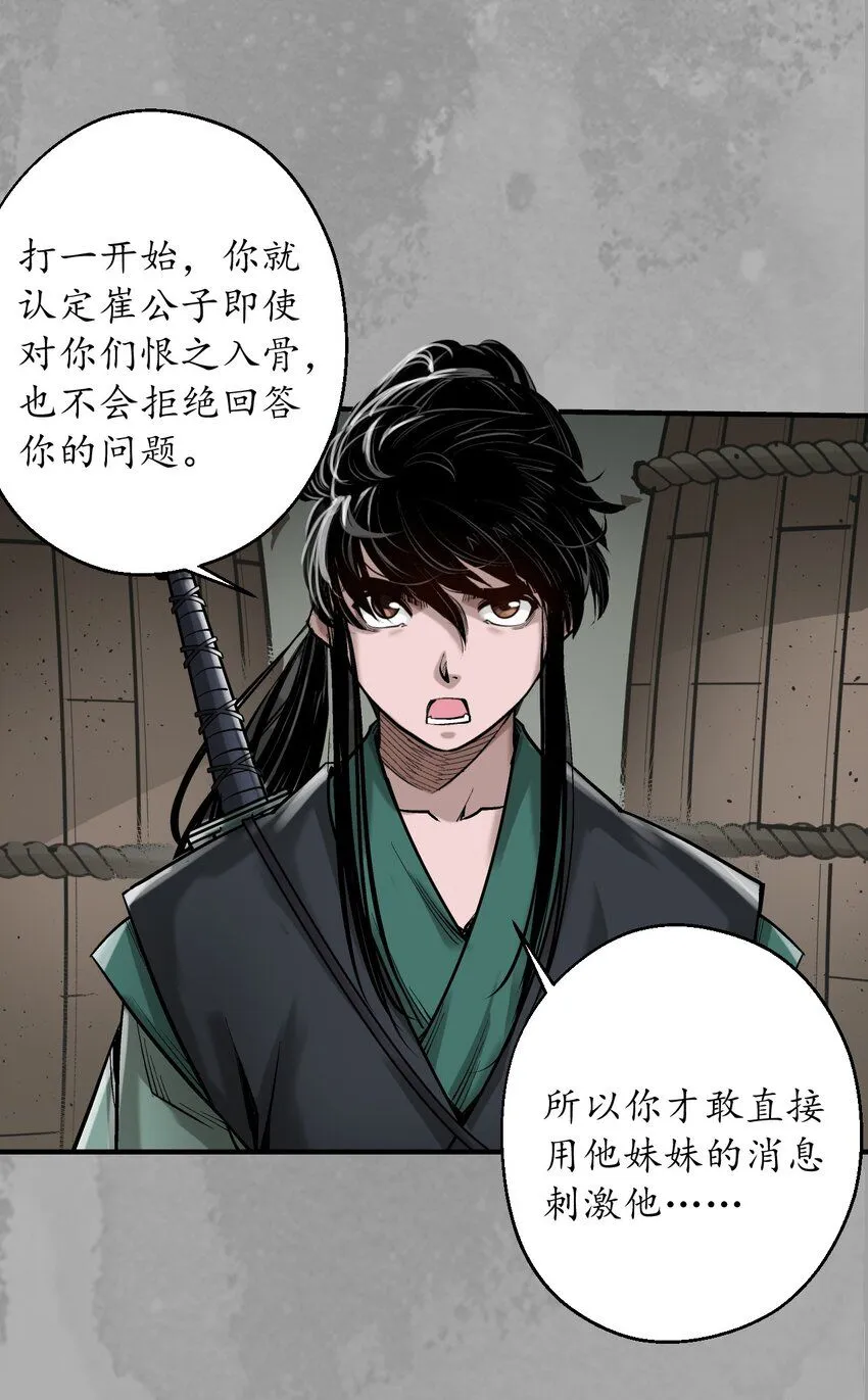226回 一个提议36