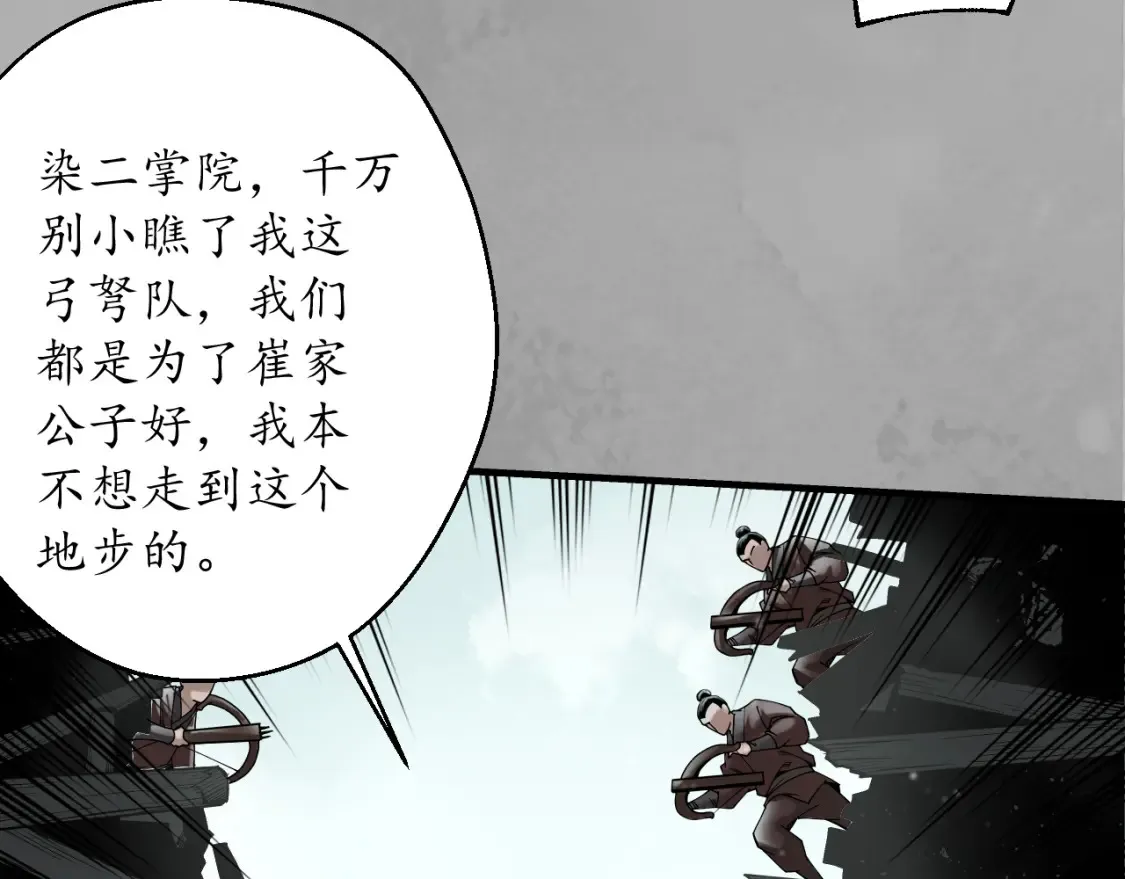 谁也别走33