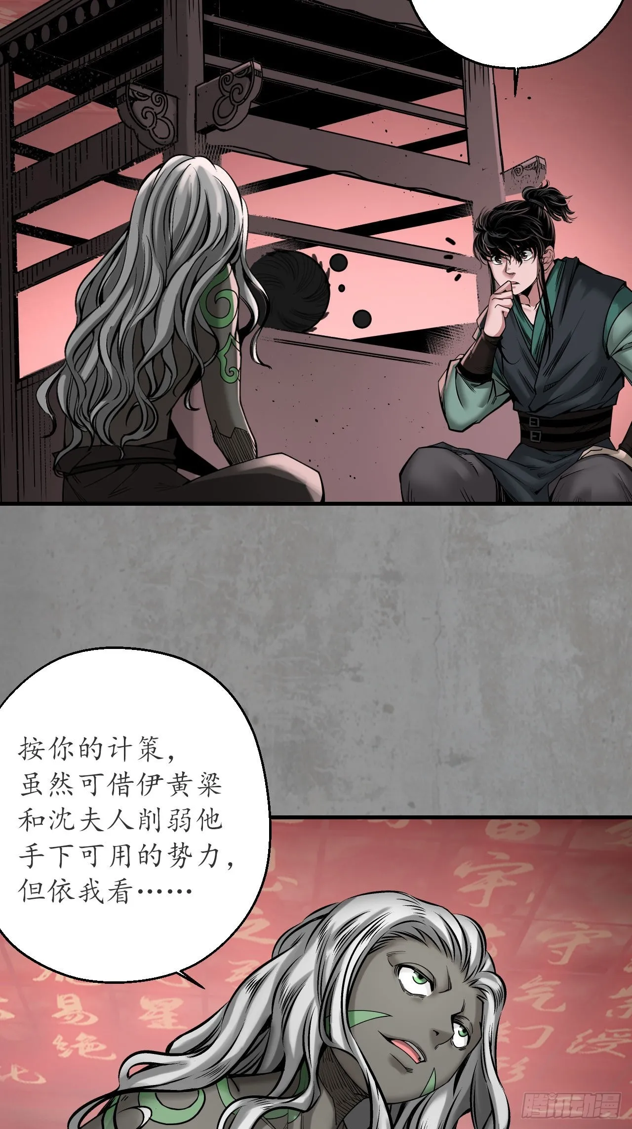 伏形大阵6