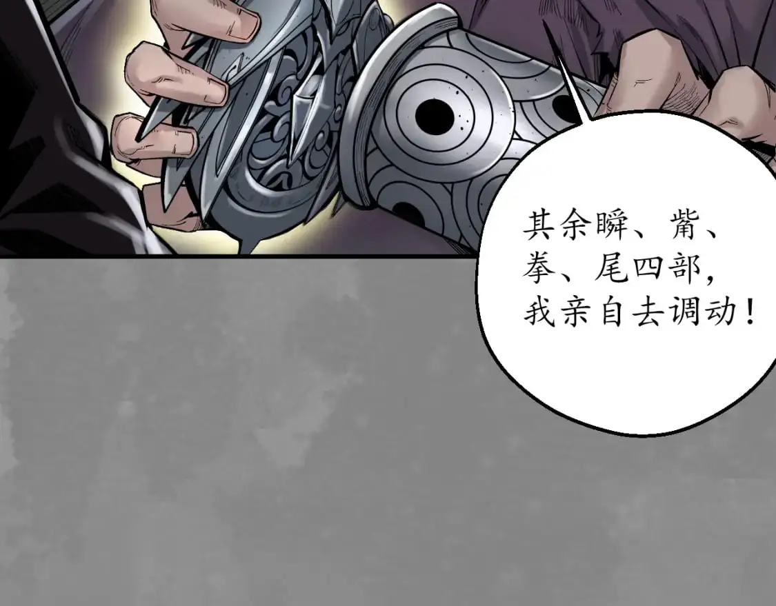 背义之由58