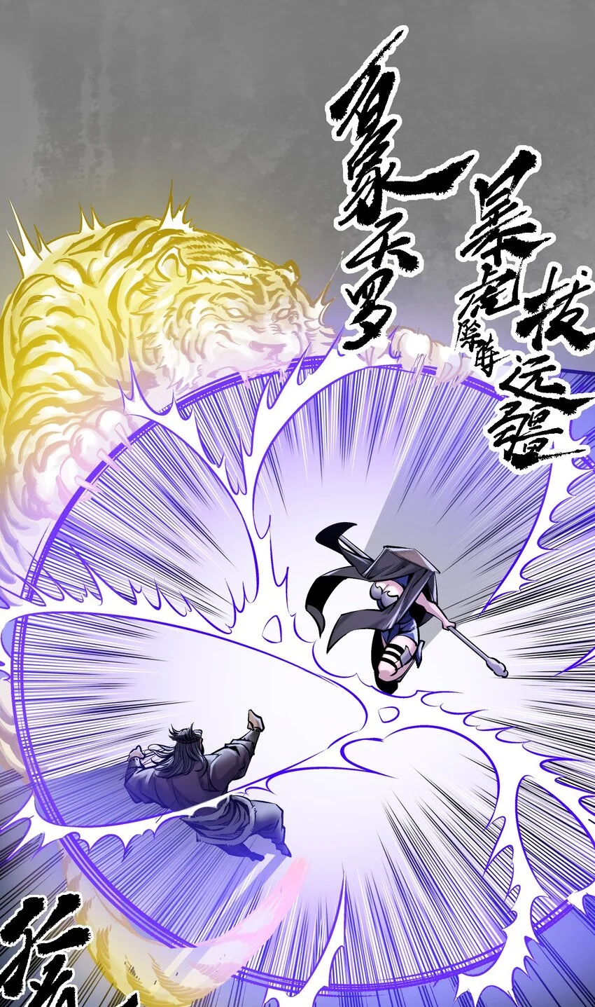 237回 声东击西30