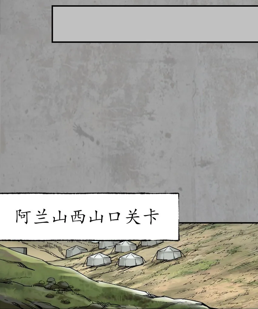 214回 陪伴凤驾28