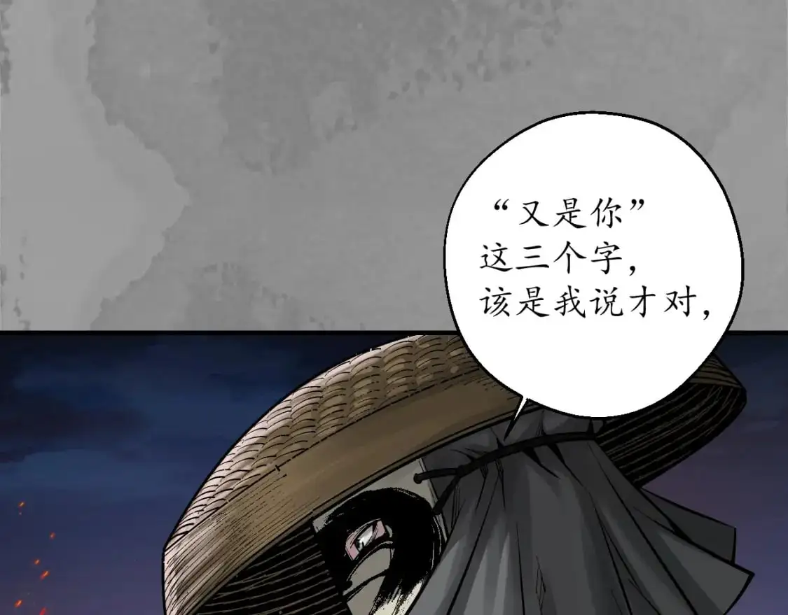 收尸取珠56