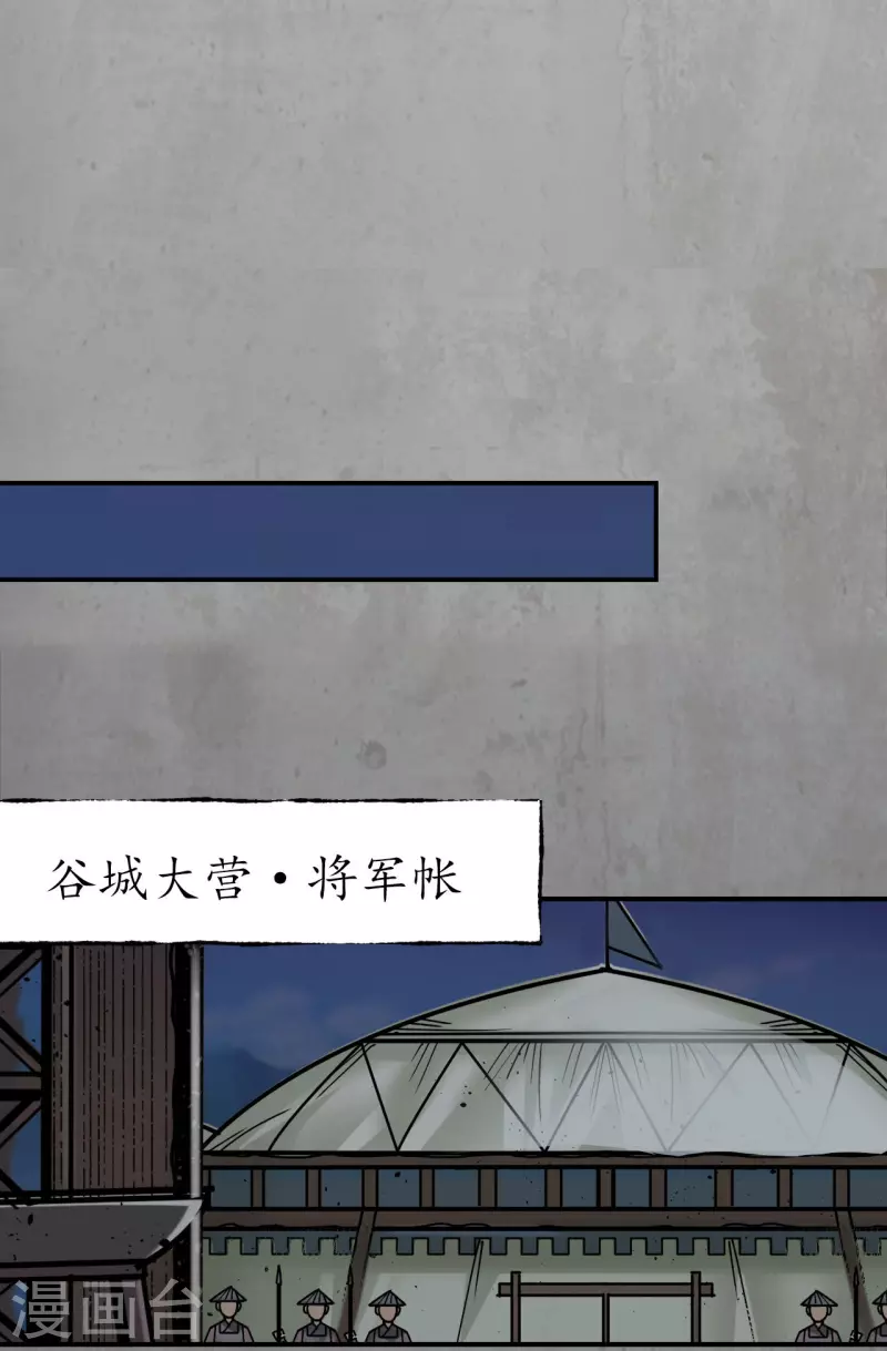 第197话 大战前夕18