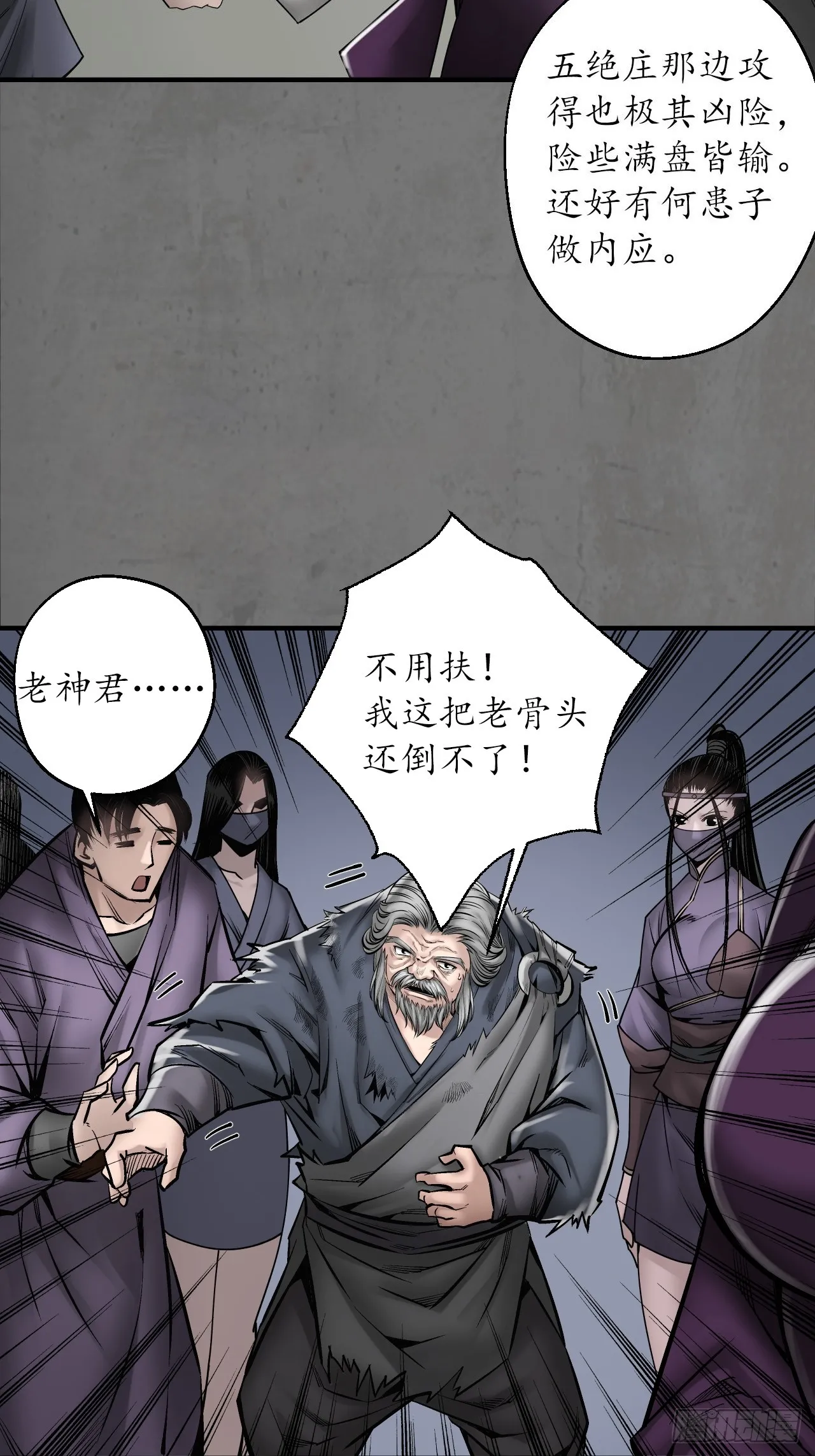 顶替职务4