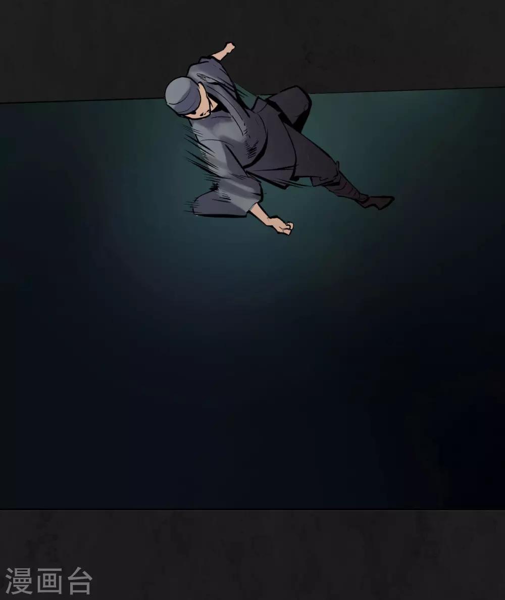 第104话 三千婆娑38