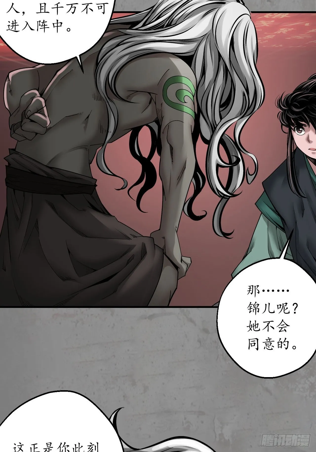 伏形大阵18