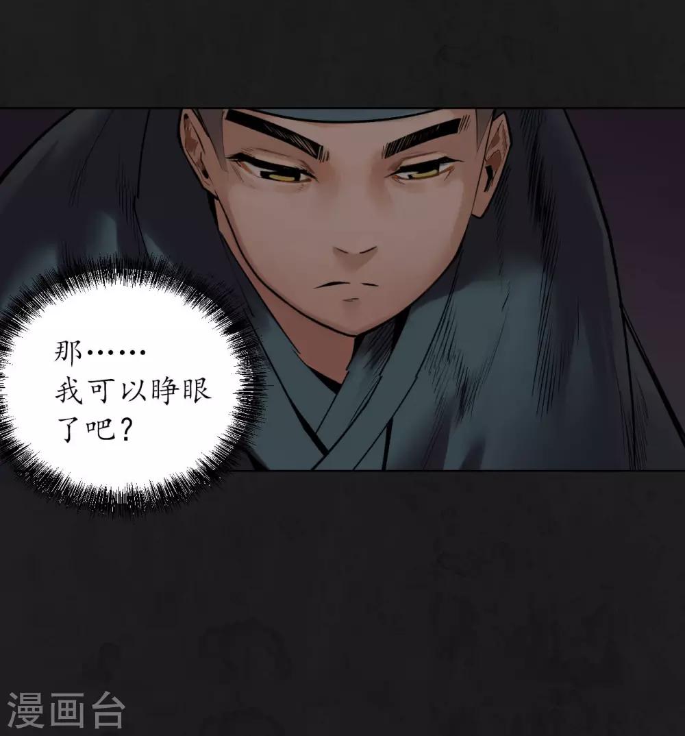 第104话 三千婆娑10