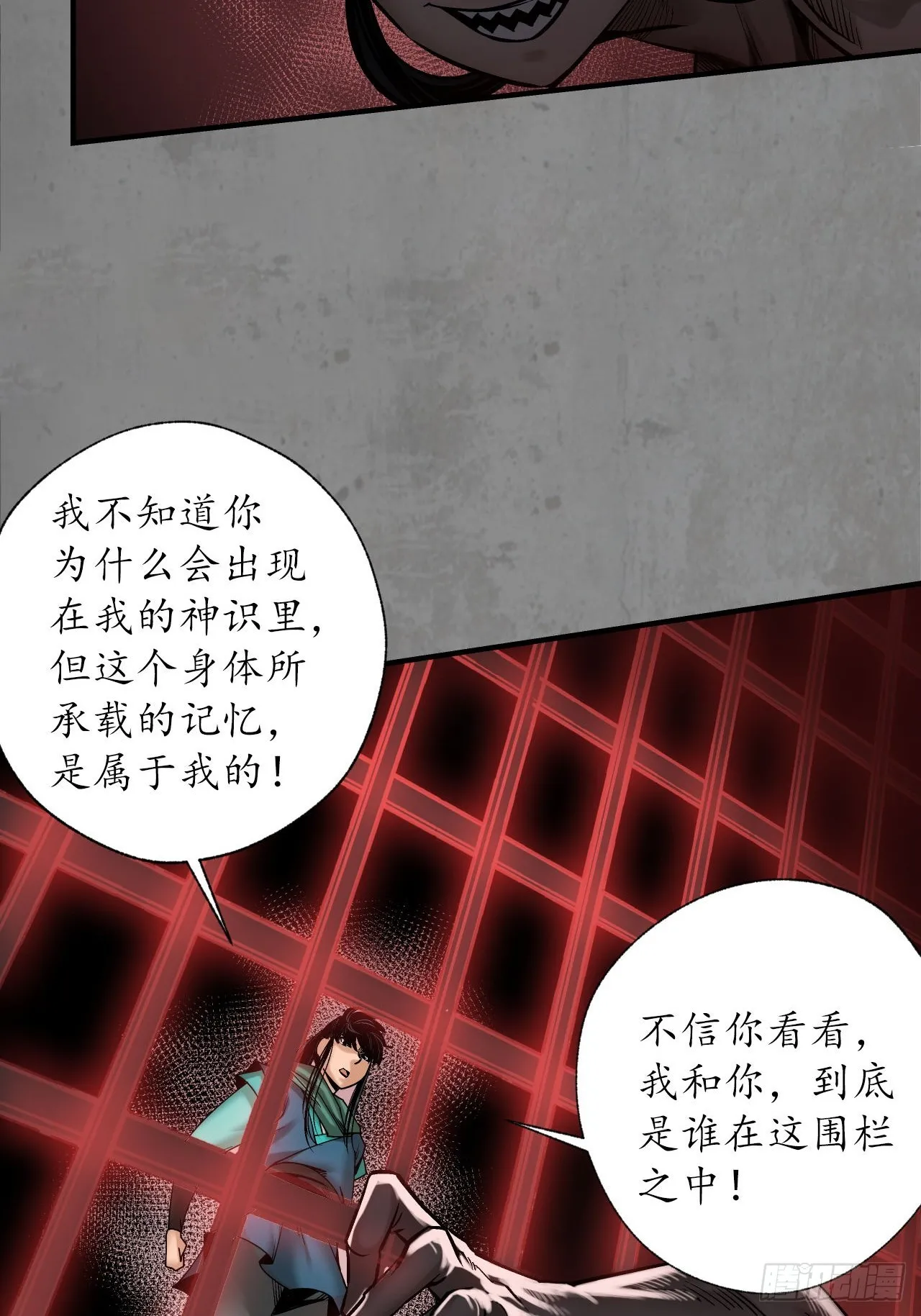 强弩之末21