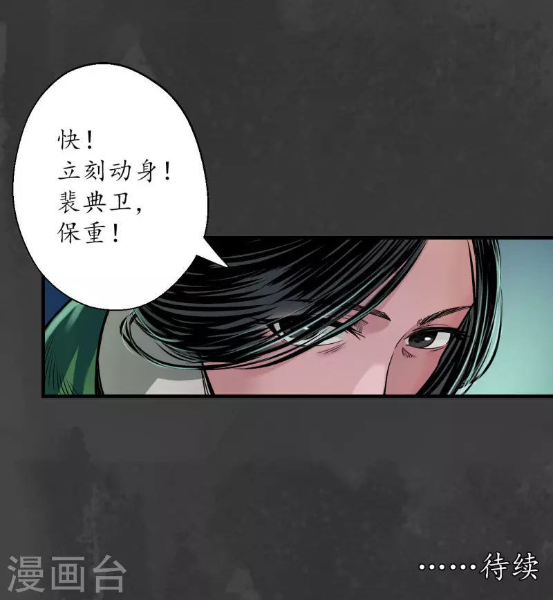 第147话 做个交易38