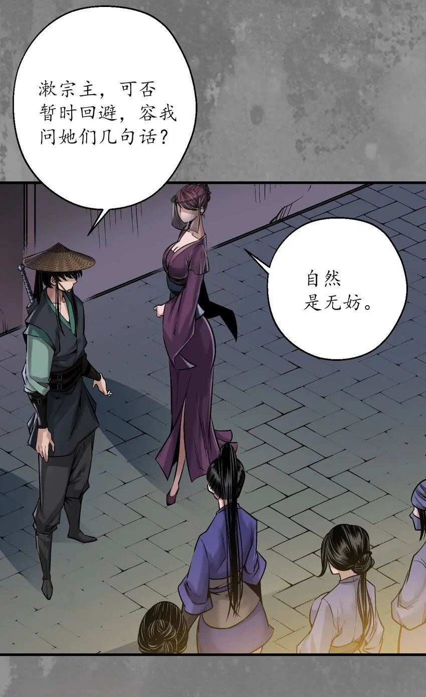 220回 谍网初成19