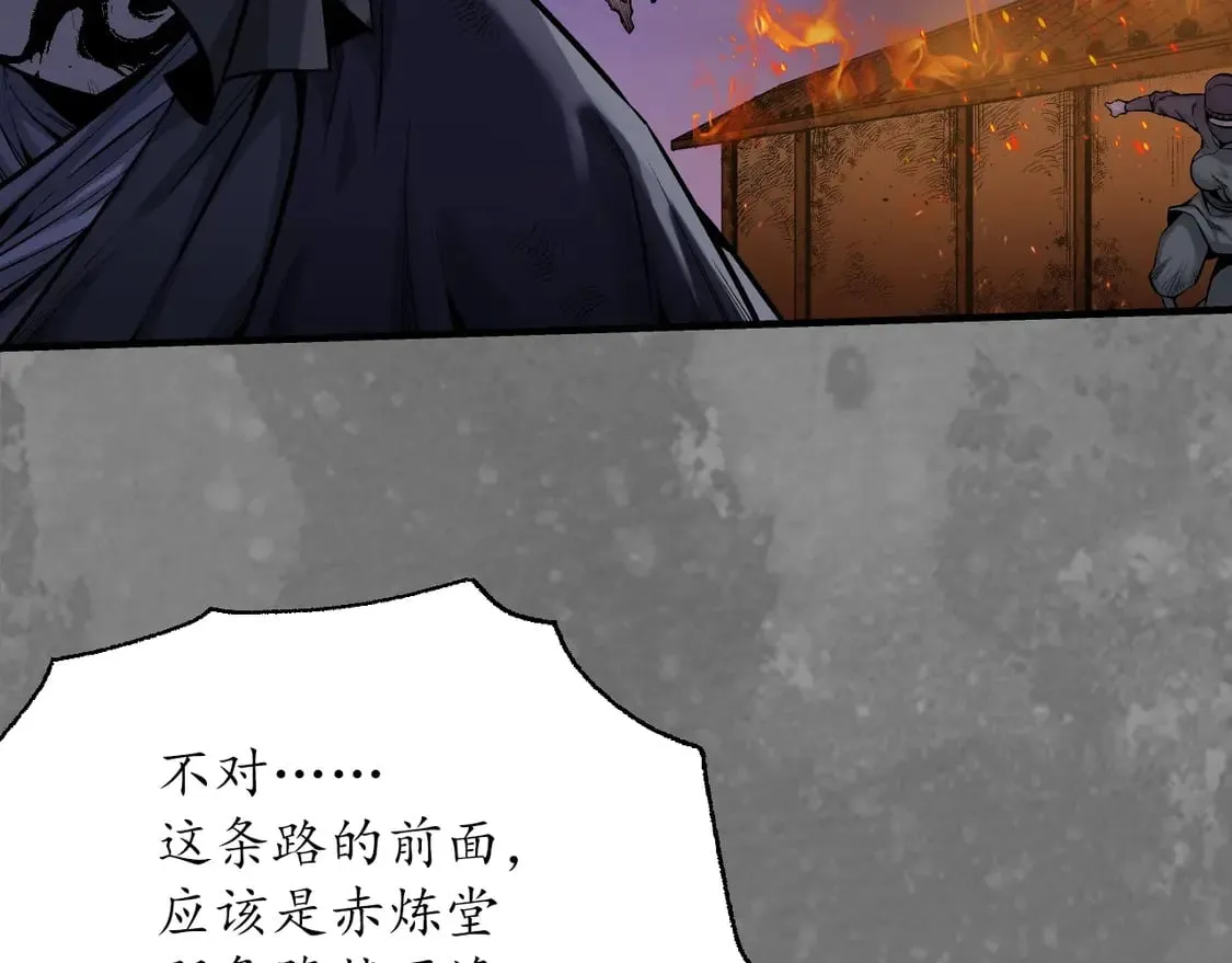 离垢断后18