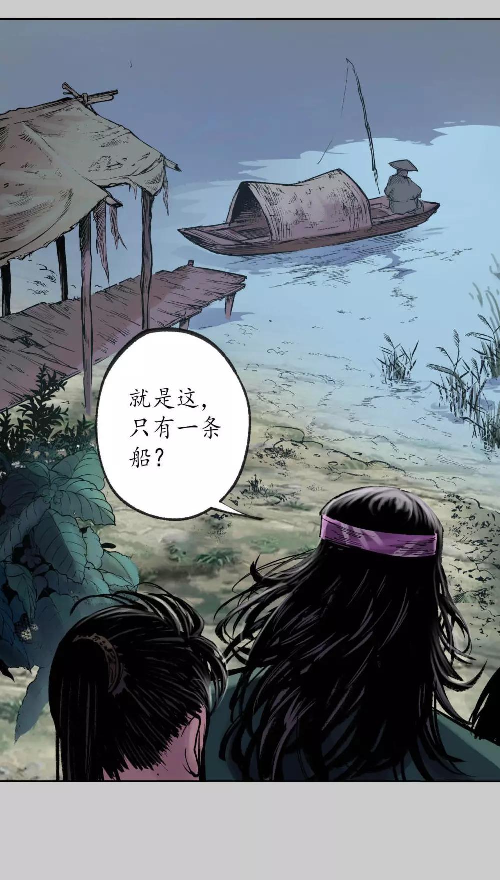 第82话 突出重围27