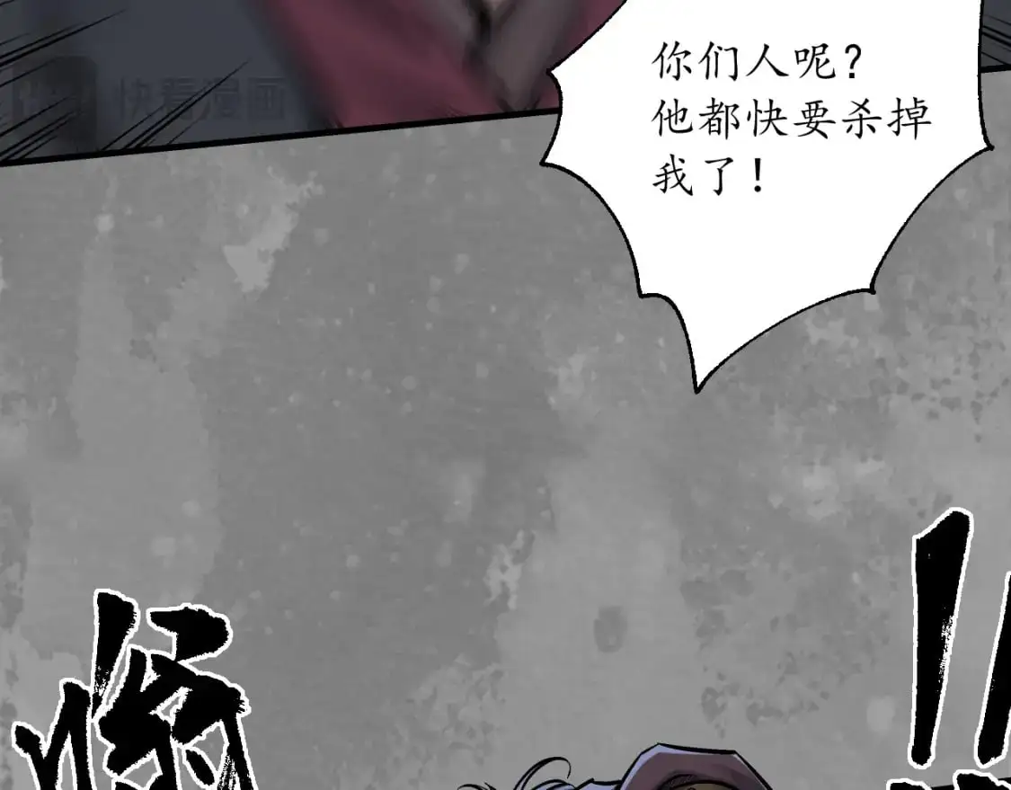 兄弟阋墙31