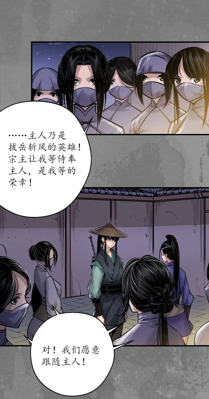 220回 谍网初成21