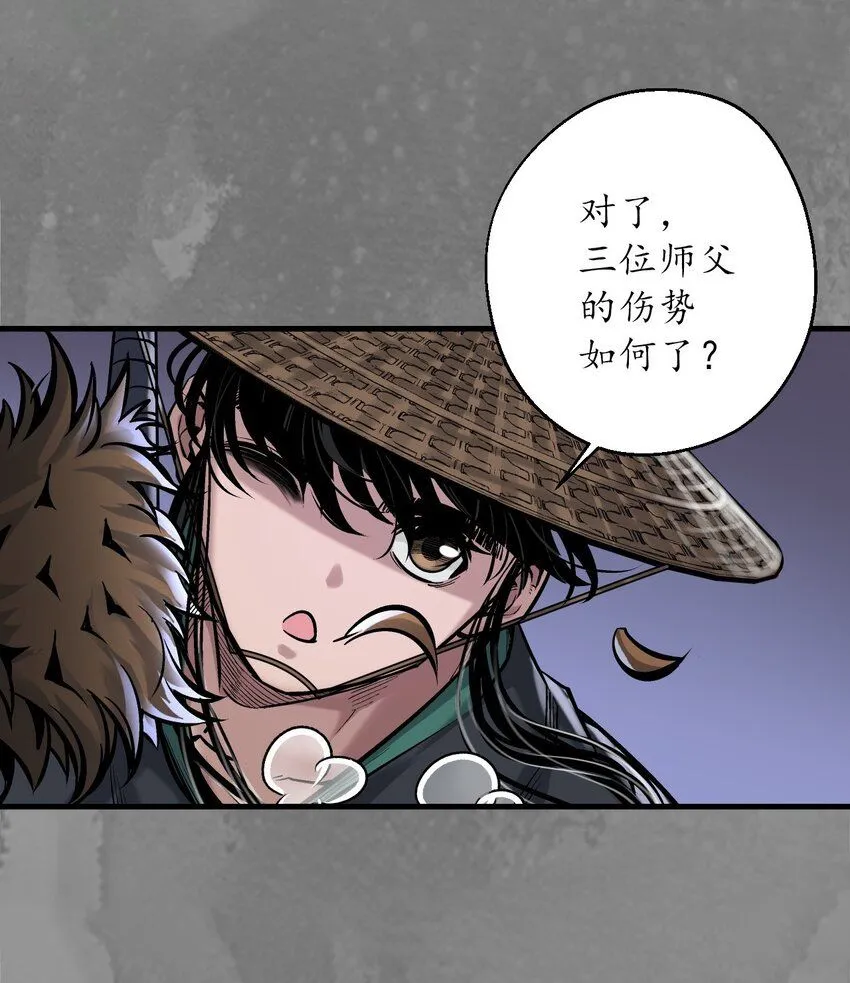 220回 谍网初成39